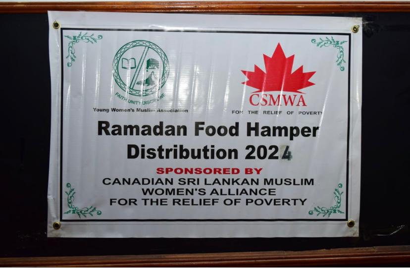 Ramadan Food Hamper 2024