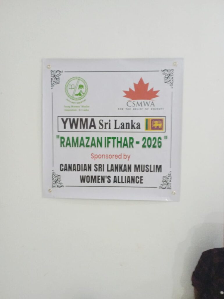 Alhamdulillah: Transforming Communities this Ramadan 2026